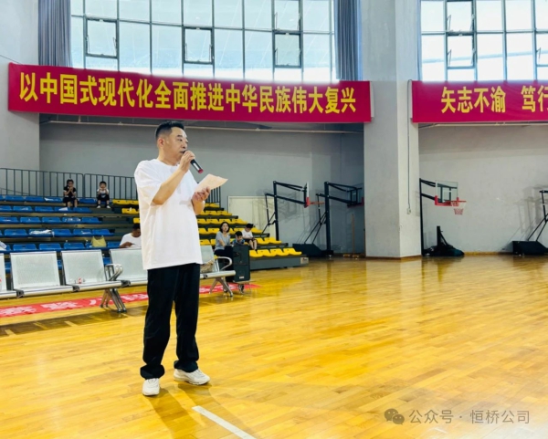 篮球9
