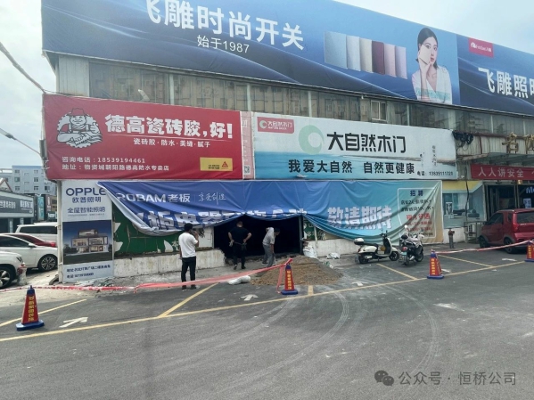 物资城T